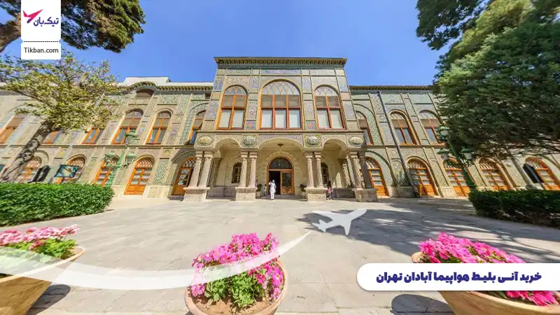 خرید بلیط هواپیما آبادان تهران