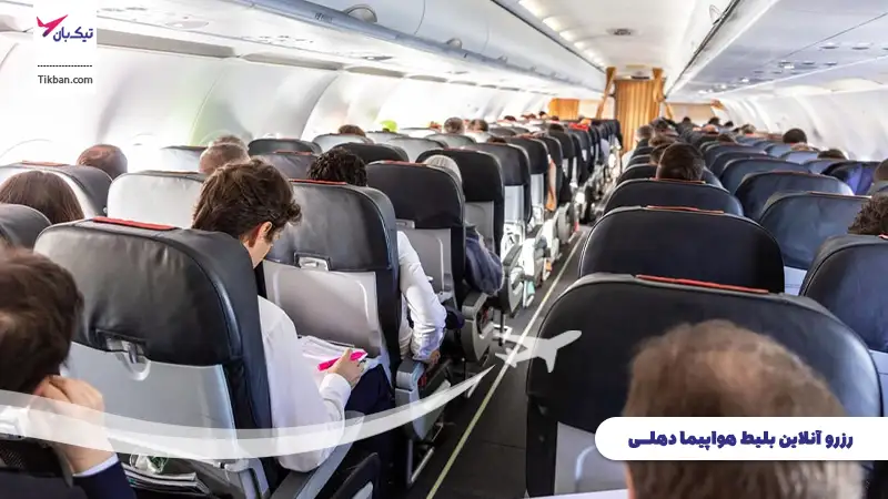رزرو بلیط هواپیما دهلی