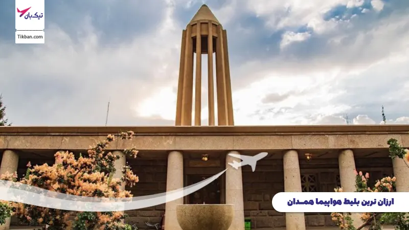 بلیط هواپیما همدان