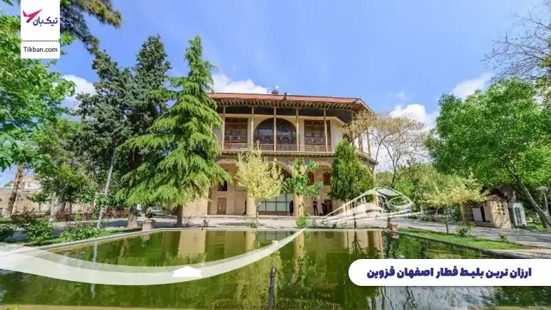 بلیط قطار اصفهان قزوین