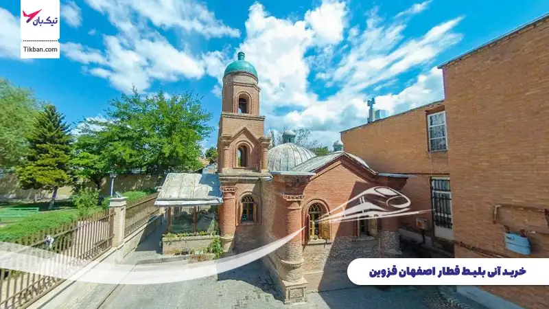 خرید بلیط قطار اصفهان قزوین