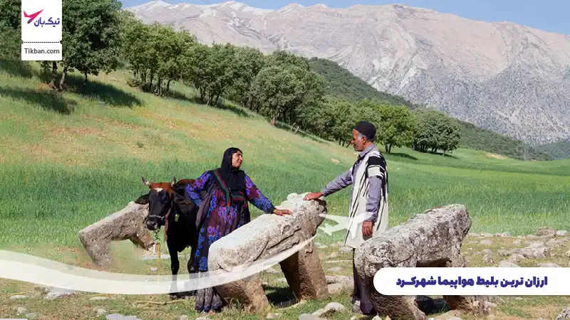 بلیط هواپیما شهرکرد