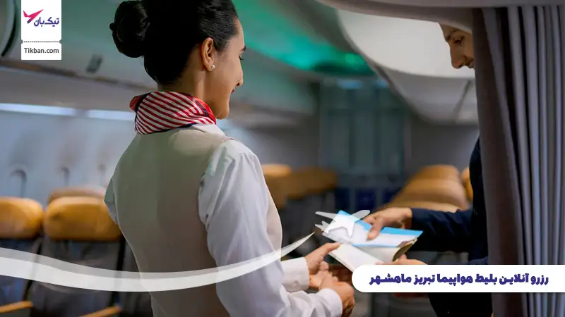 رزرو بلیط هواپیما تبریز ماهشهر
