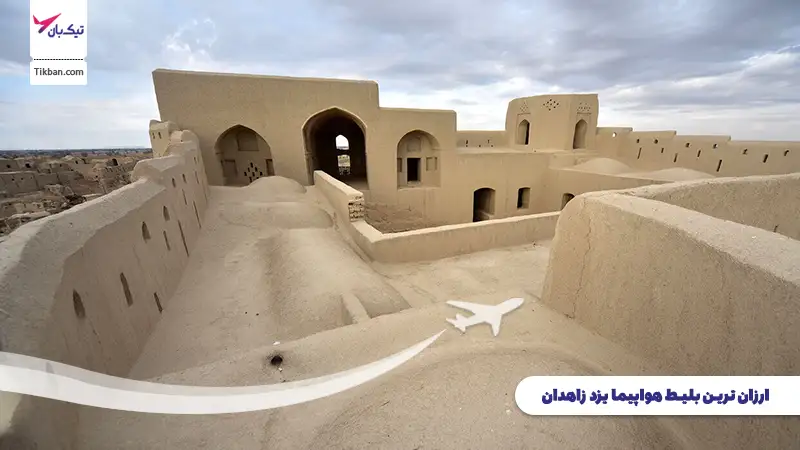 بلیط هواپیما یزد زاهدان